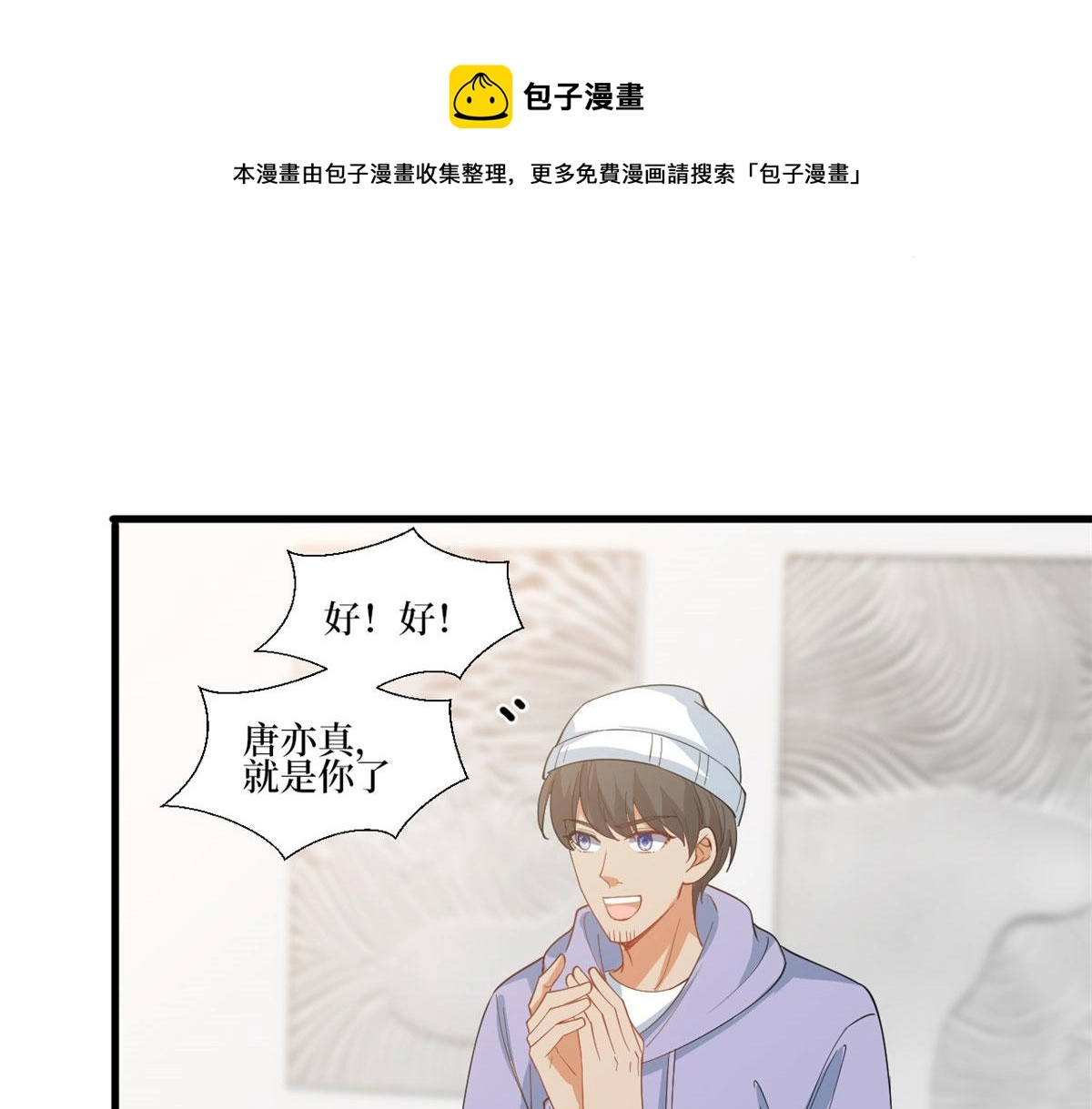 第221话 打脸来得太快68