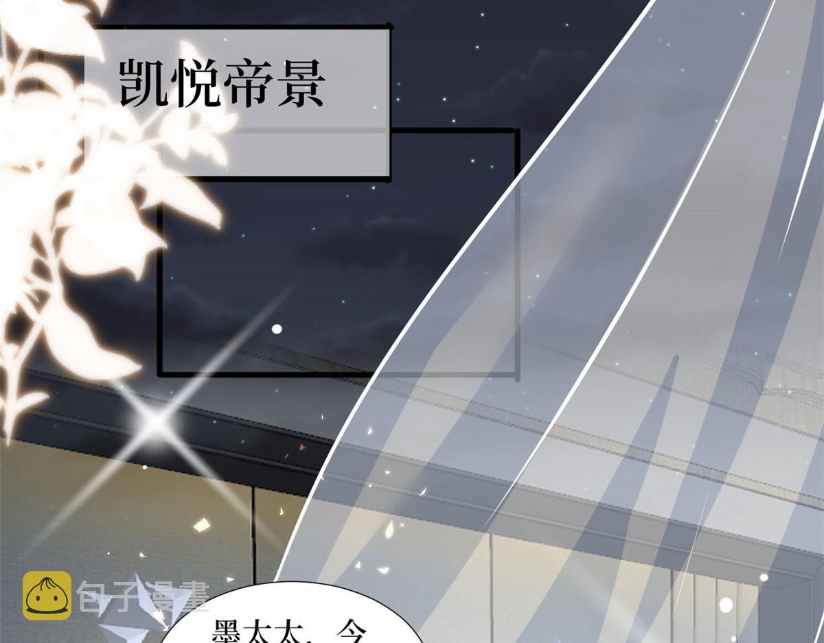 第235话 到底谁是小三？35
