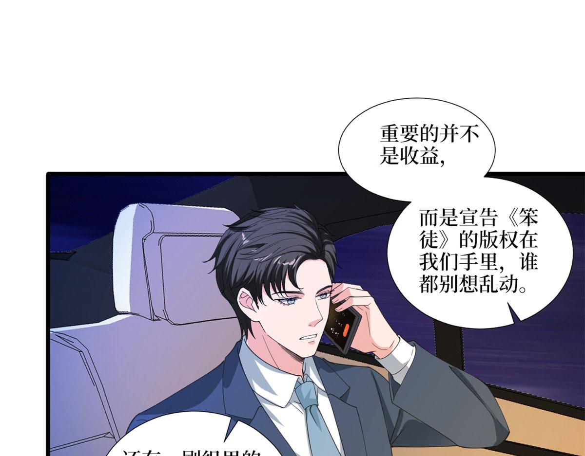 第218话《笨徒》女主曝光！34