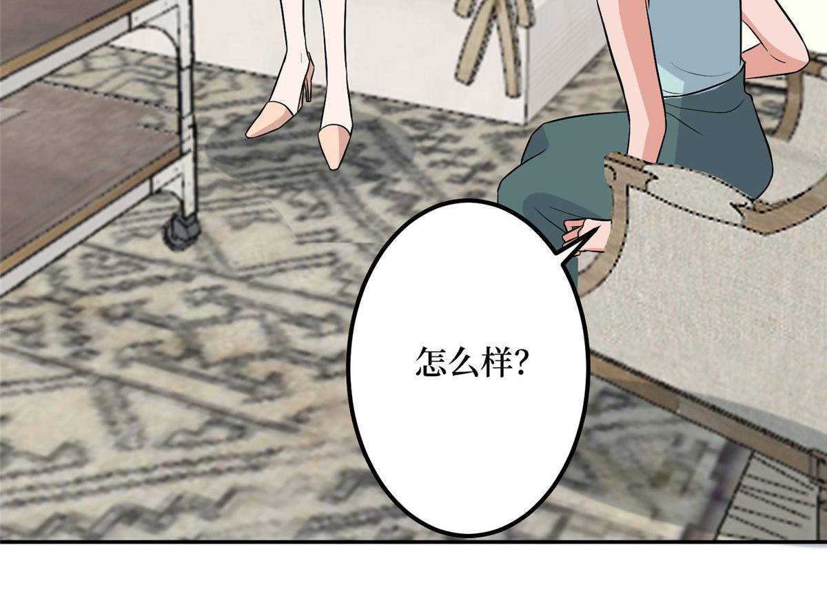 第278话 将计就计25