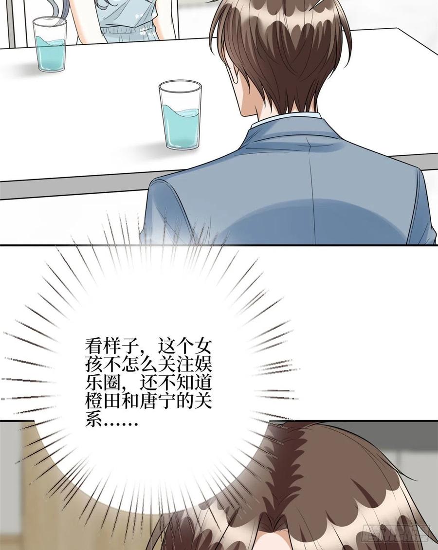 第132话 罗昊的谎言38