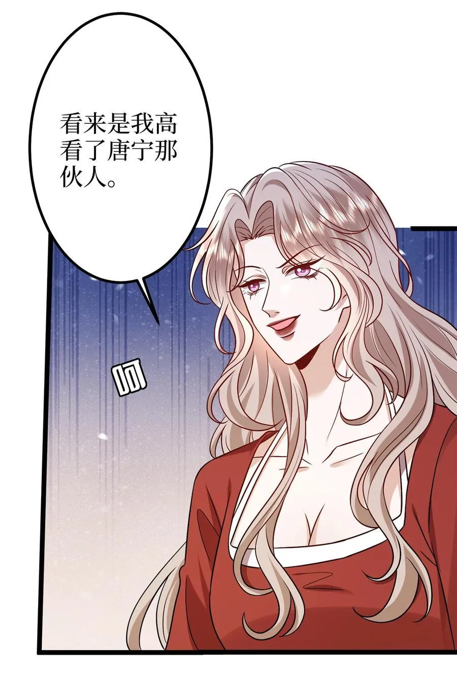 382 鸡汤里的奎尼丁5