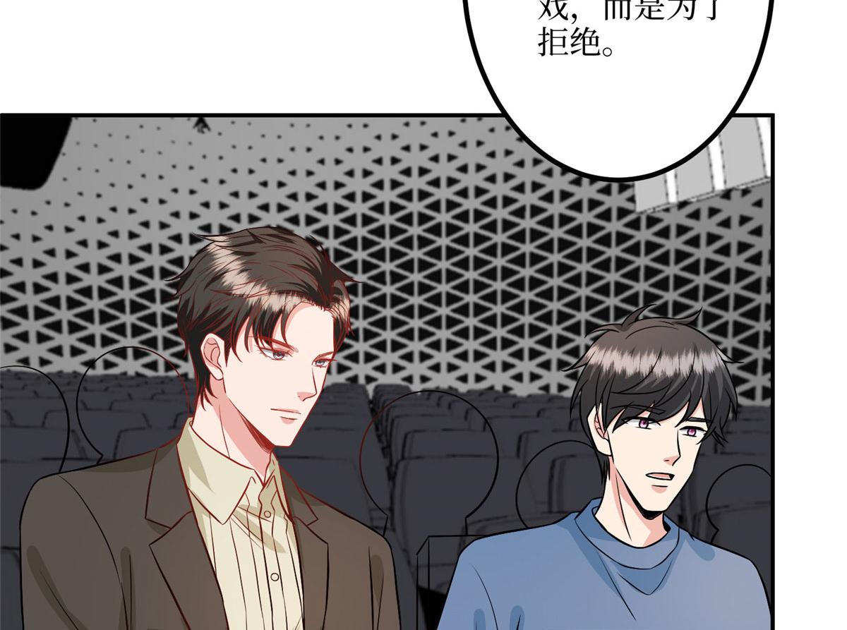 第290话 宣布息影71