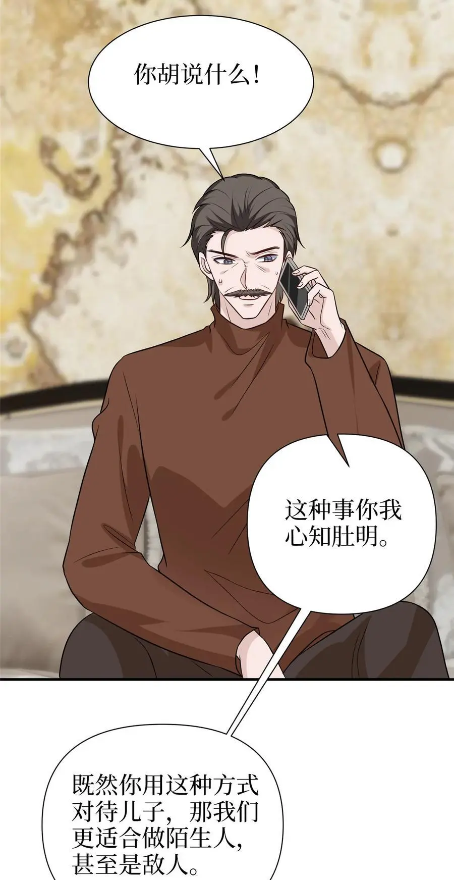 363 出轨实锤19