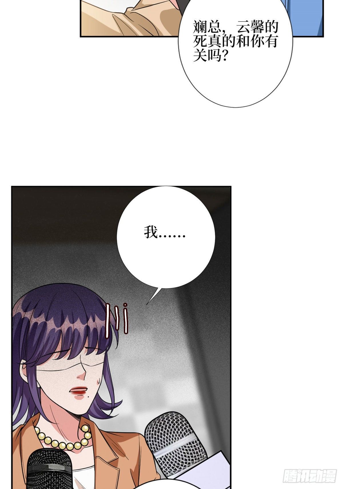 第130话 离开橙田31
