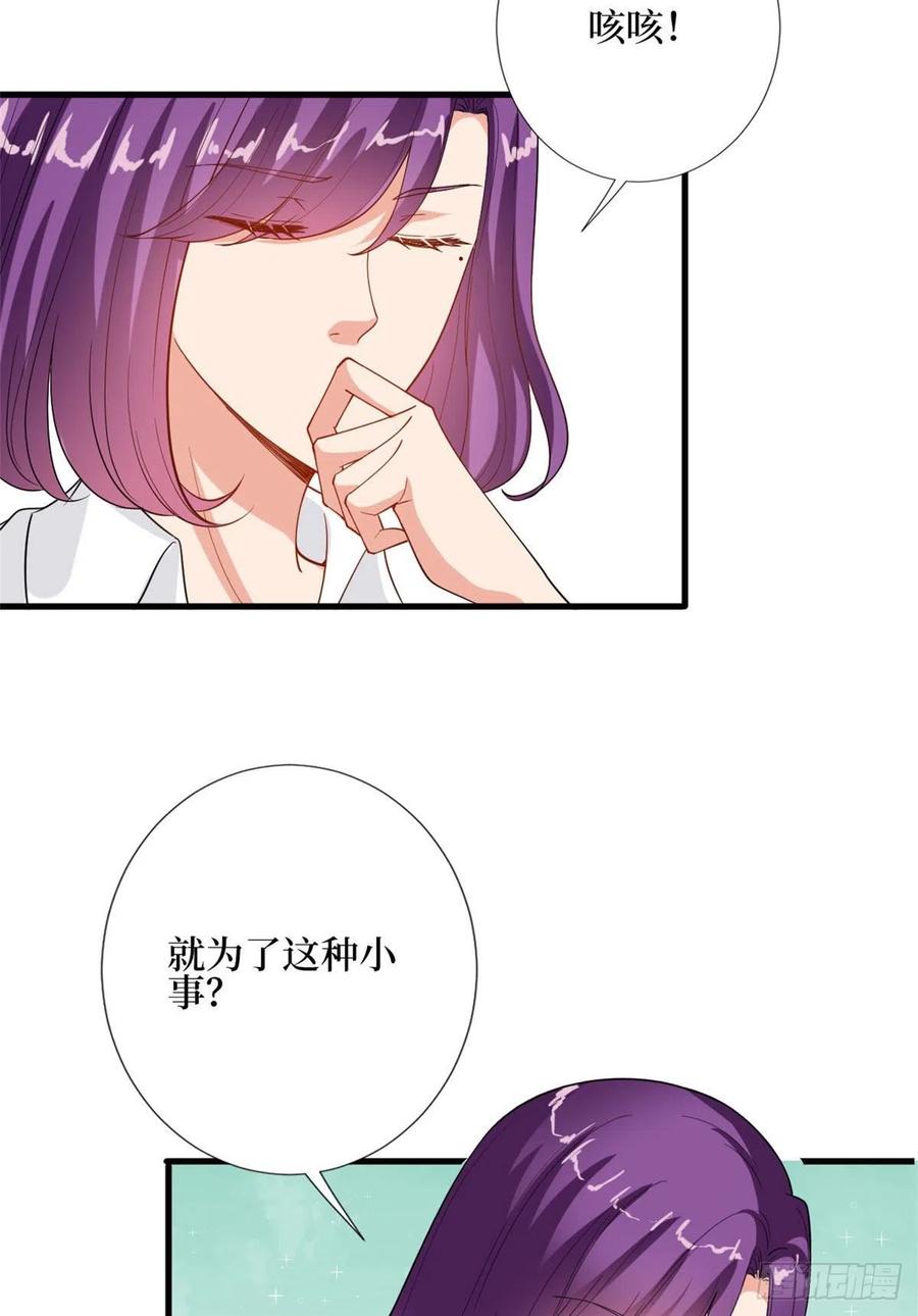 第168话 情侣装5