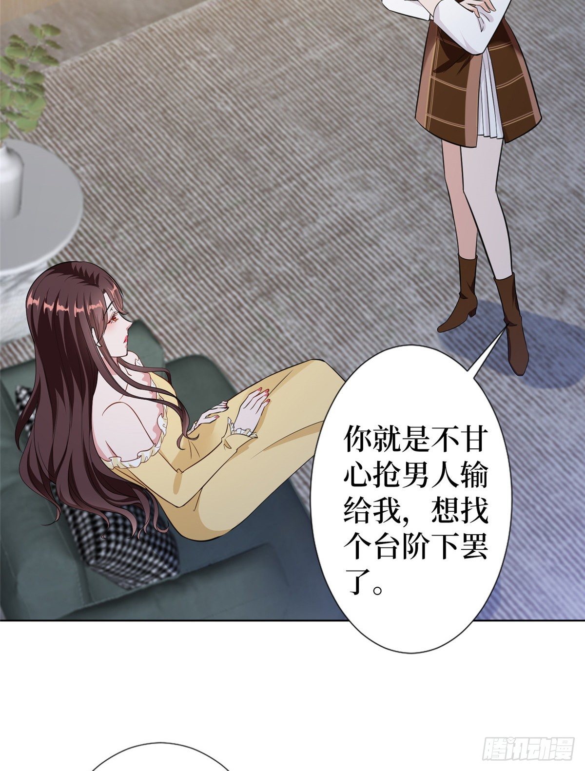 第六十六话 背叛18