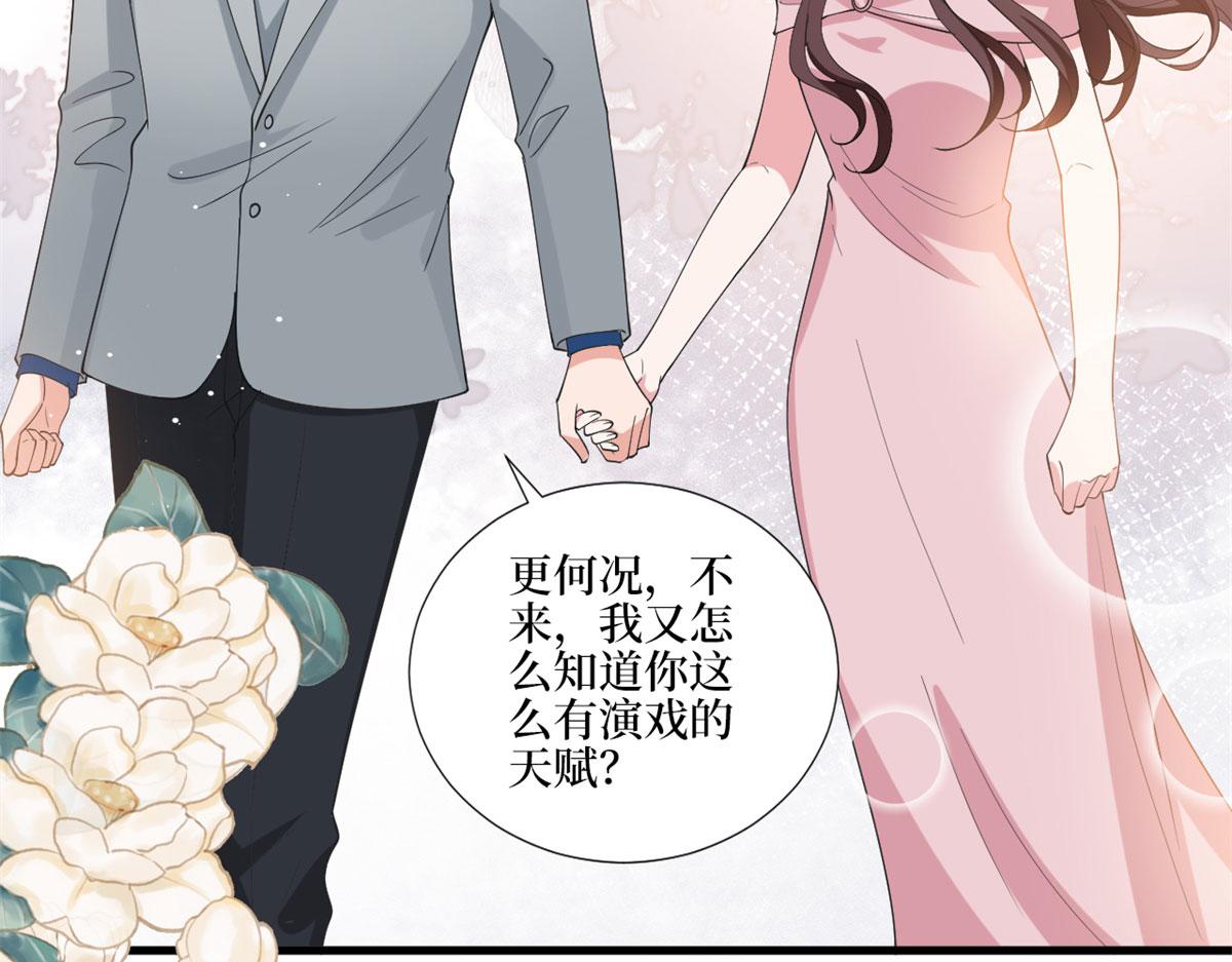 第209话 试戏68