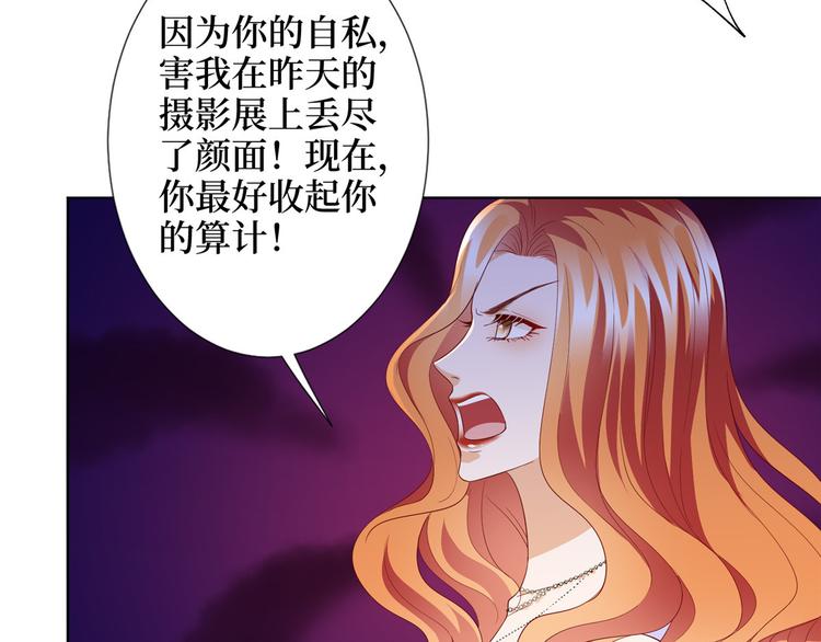 第三十三话 米娜的选择106