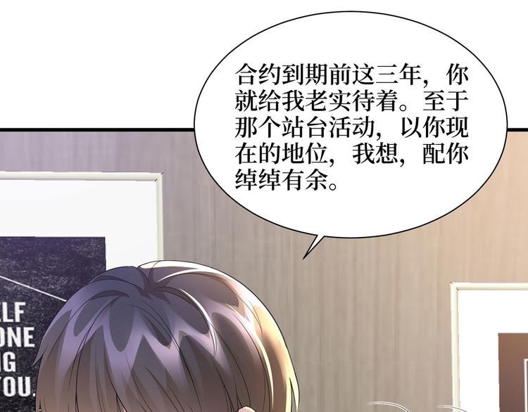 第二十四话 把柄84