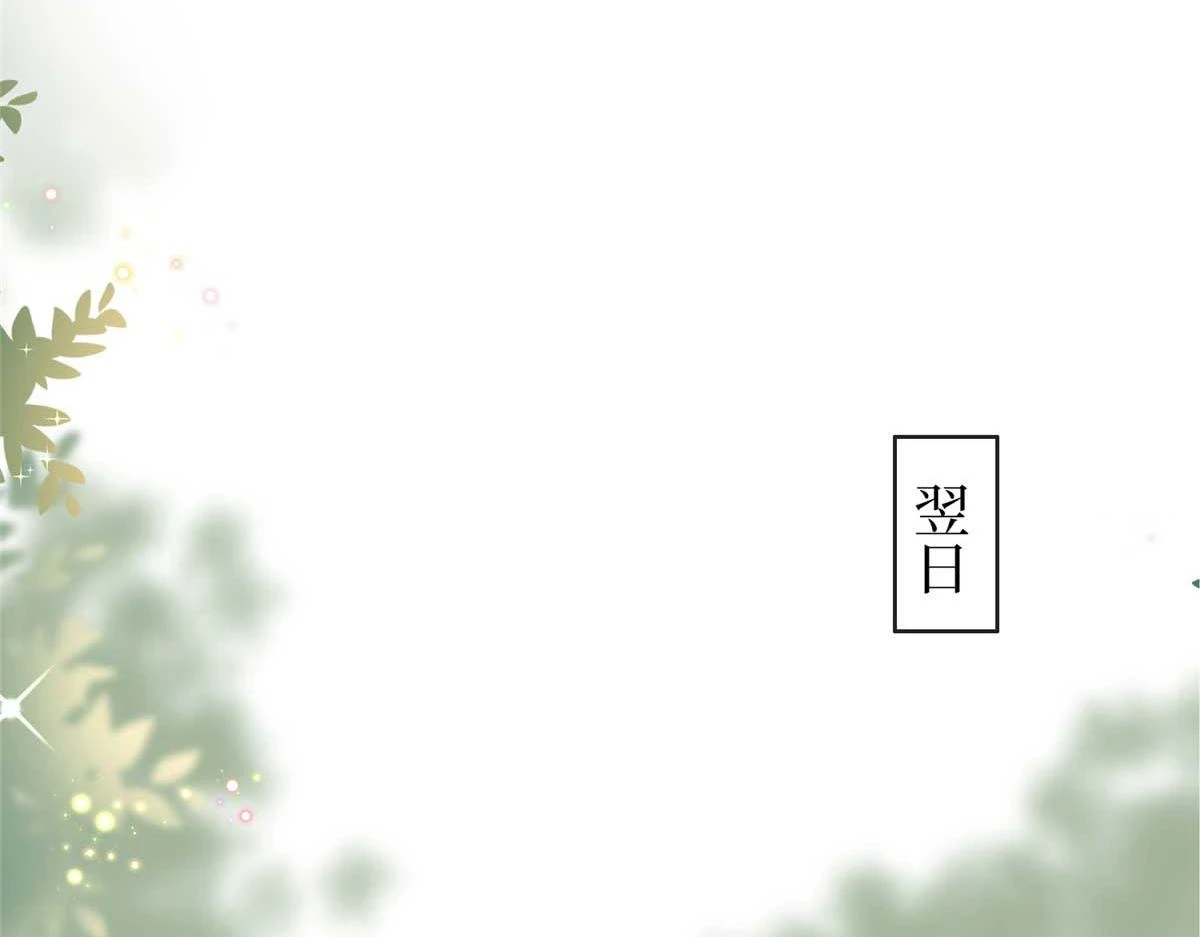 第298话 挽回合作方104