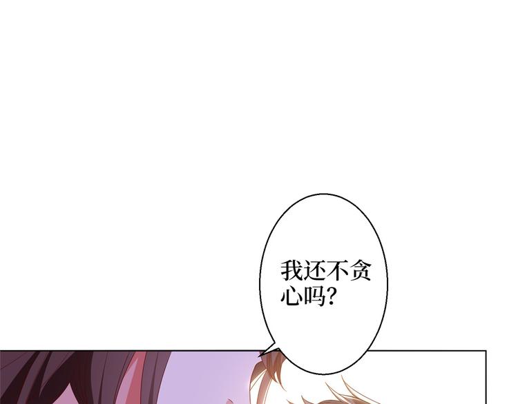 第二十九话 让你一夜下不了床124