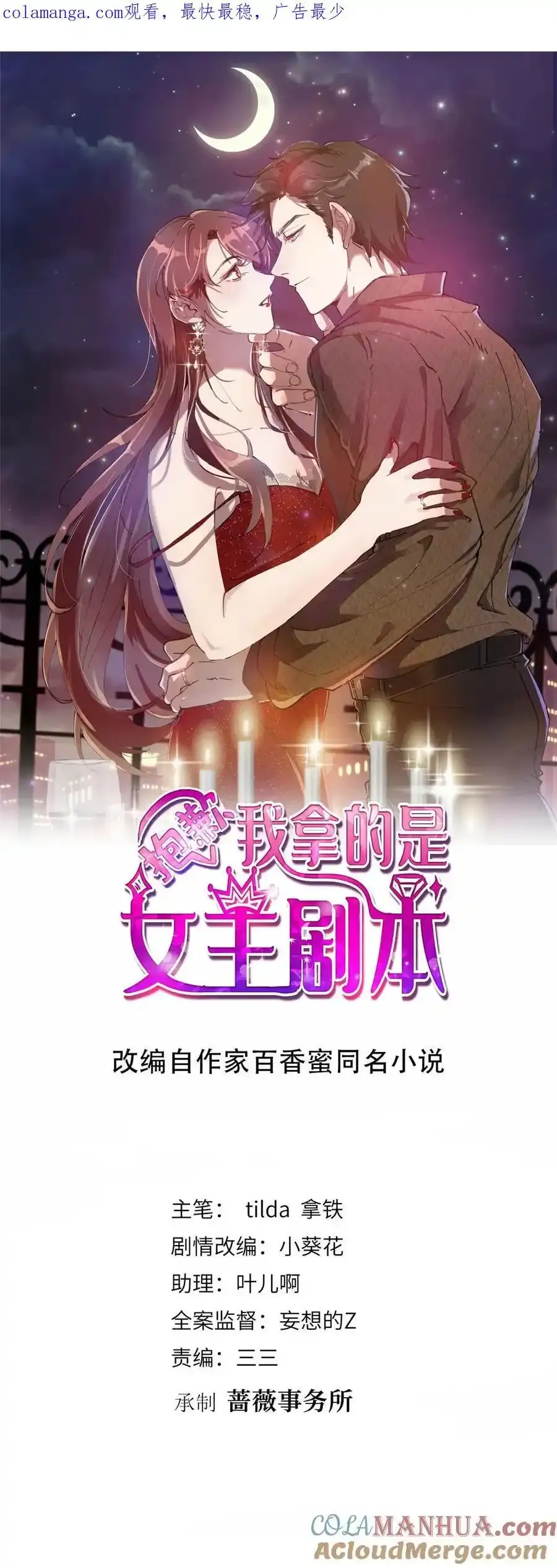 366 看看谁更狠0