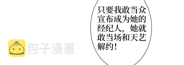 第四十二话 你看这帽子又大又绿37