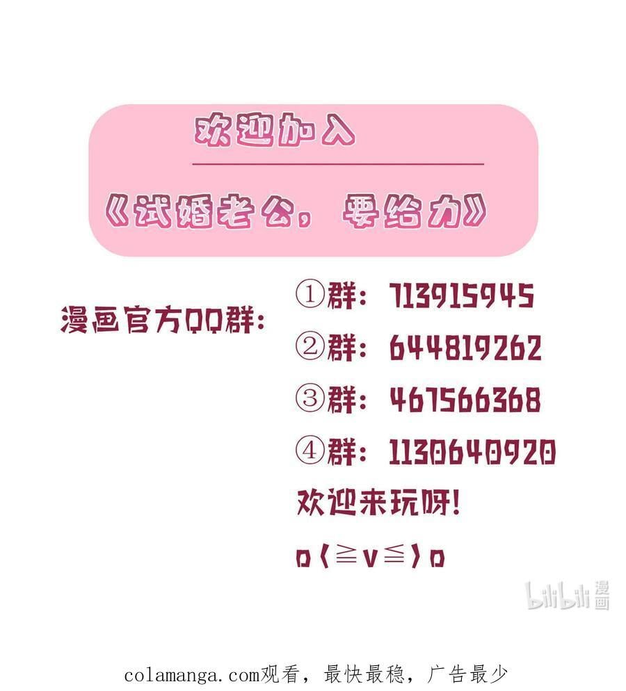 335 墨霆真该被抓！43