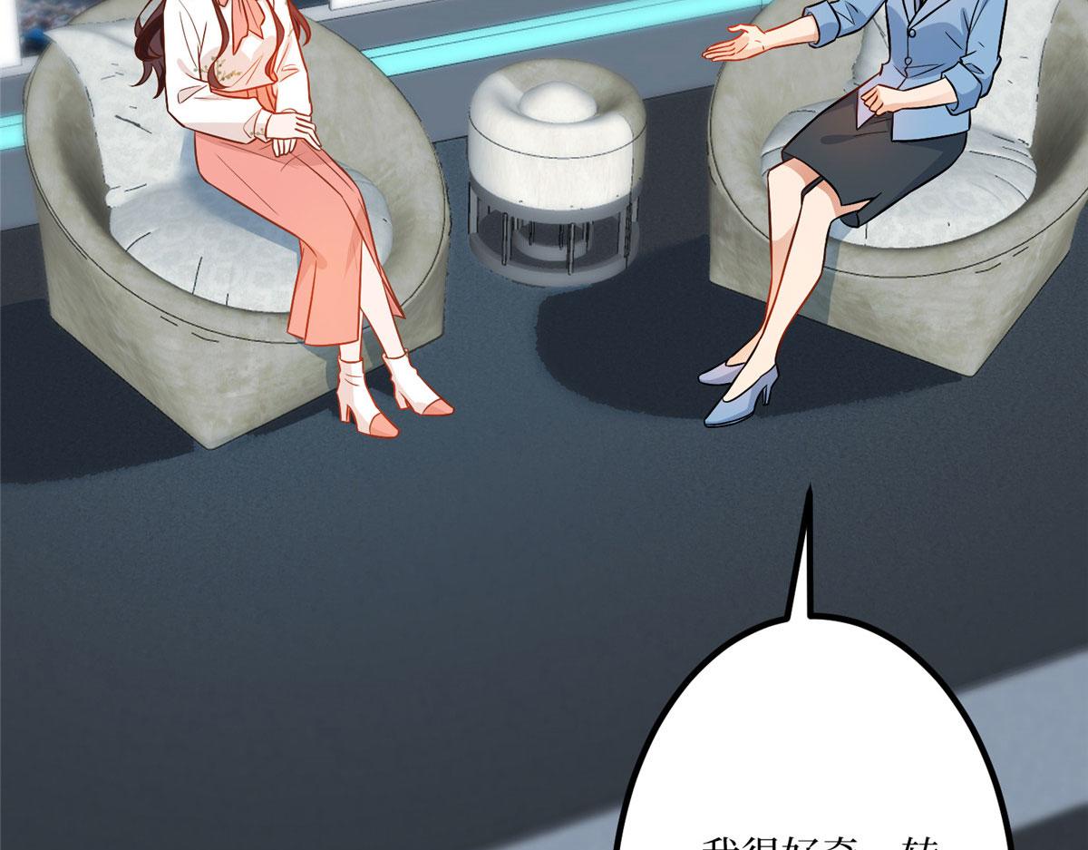 第290话 宣布息影10