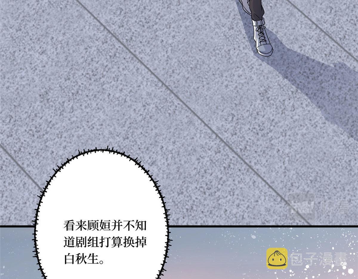 第268话 爆料抹黑103