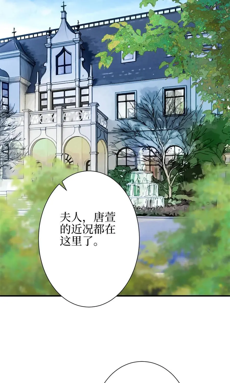 346 许青颜，你是下一个我44