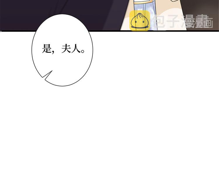 第十话 戏耍渣男112