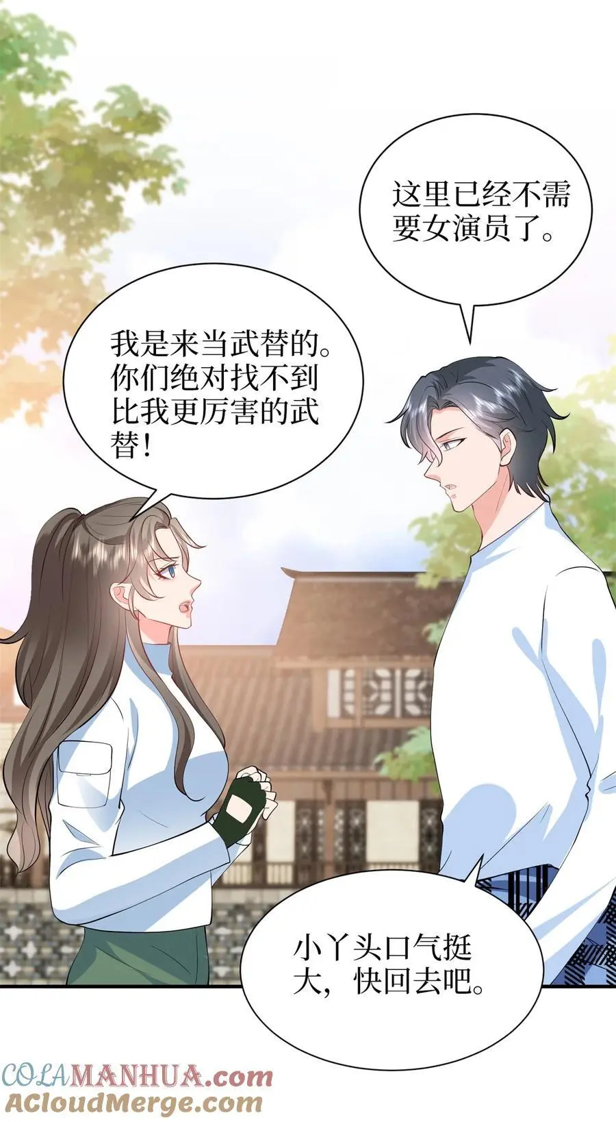 357 恶婆婆被舆论反噬22