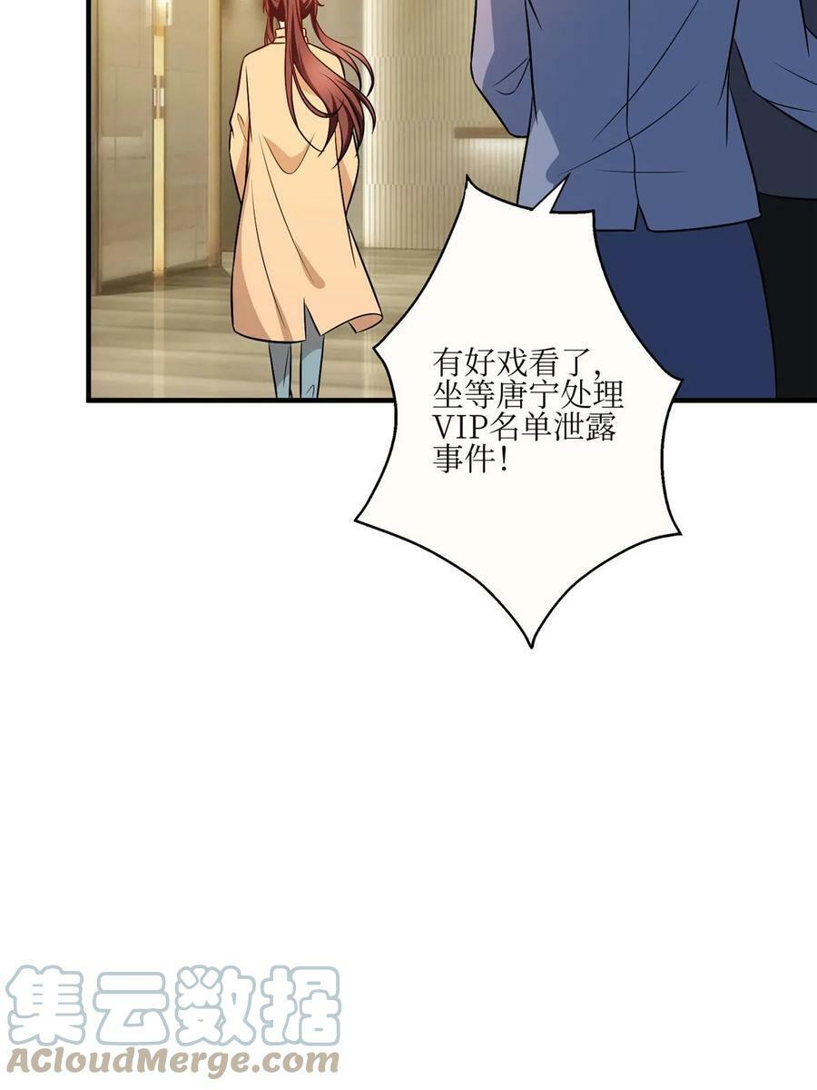第304话 打个赌吧39