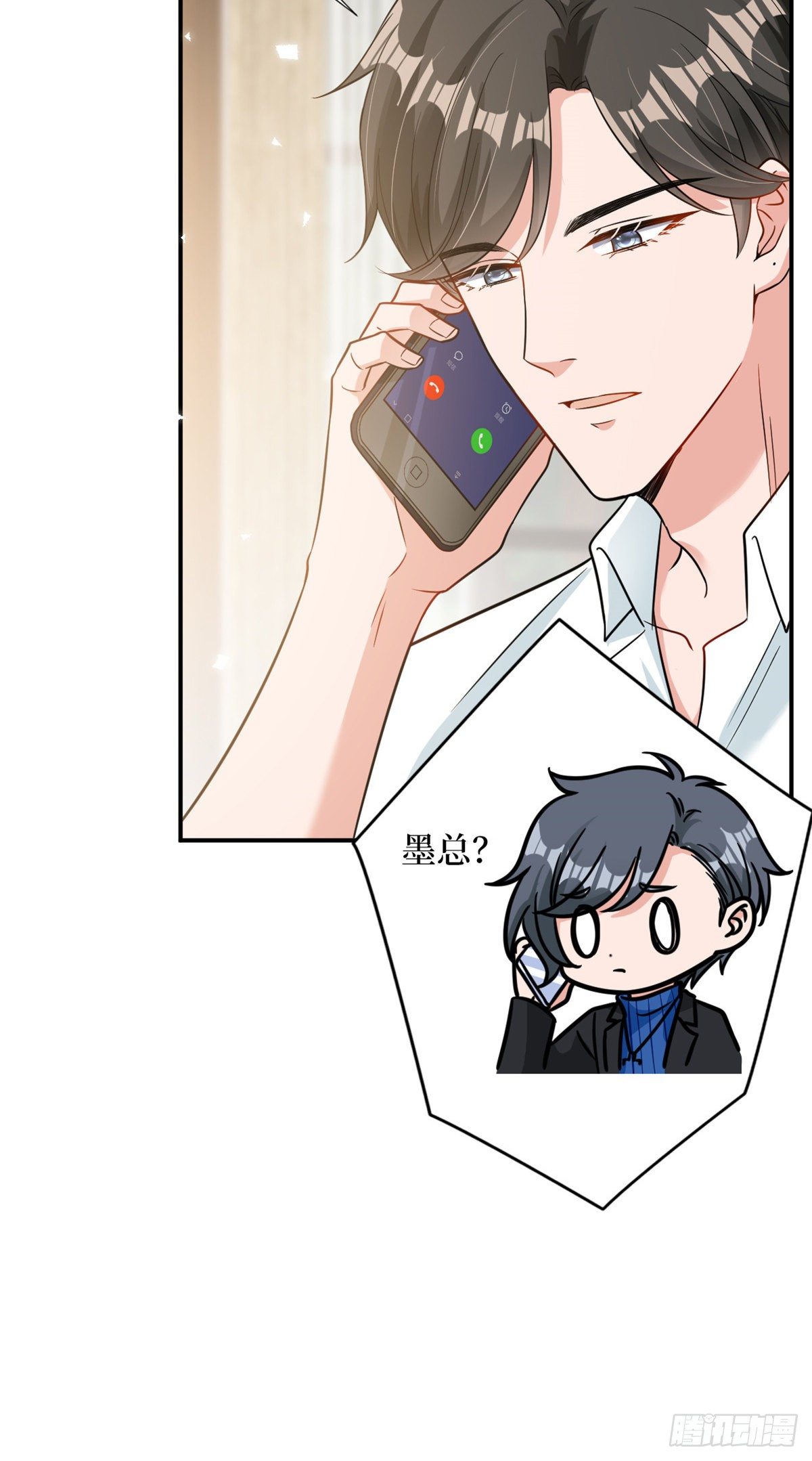 第104话 你想封杀唐宁？10