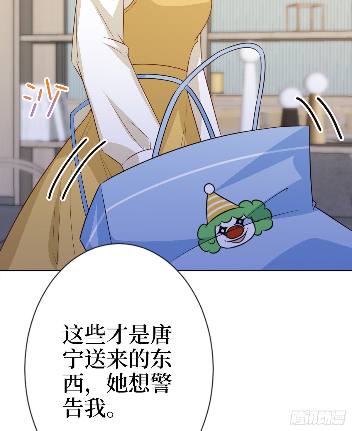 第七十八话 给蓝羽设局52