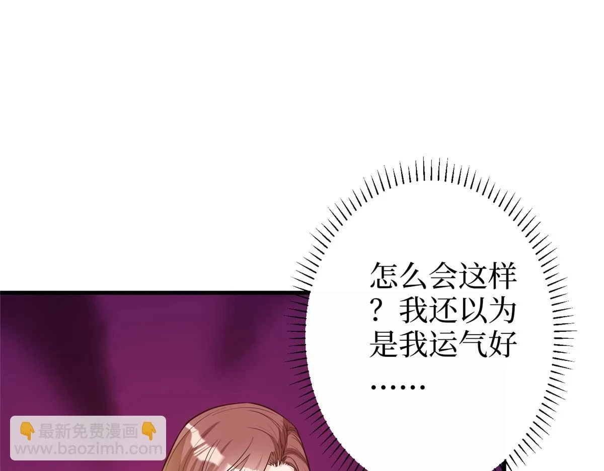 第300话 当众打脸40