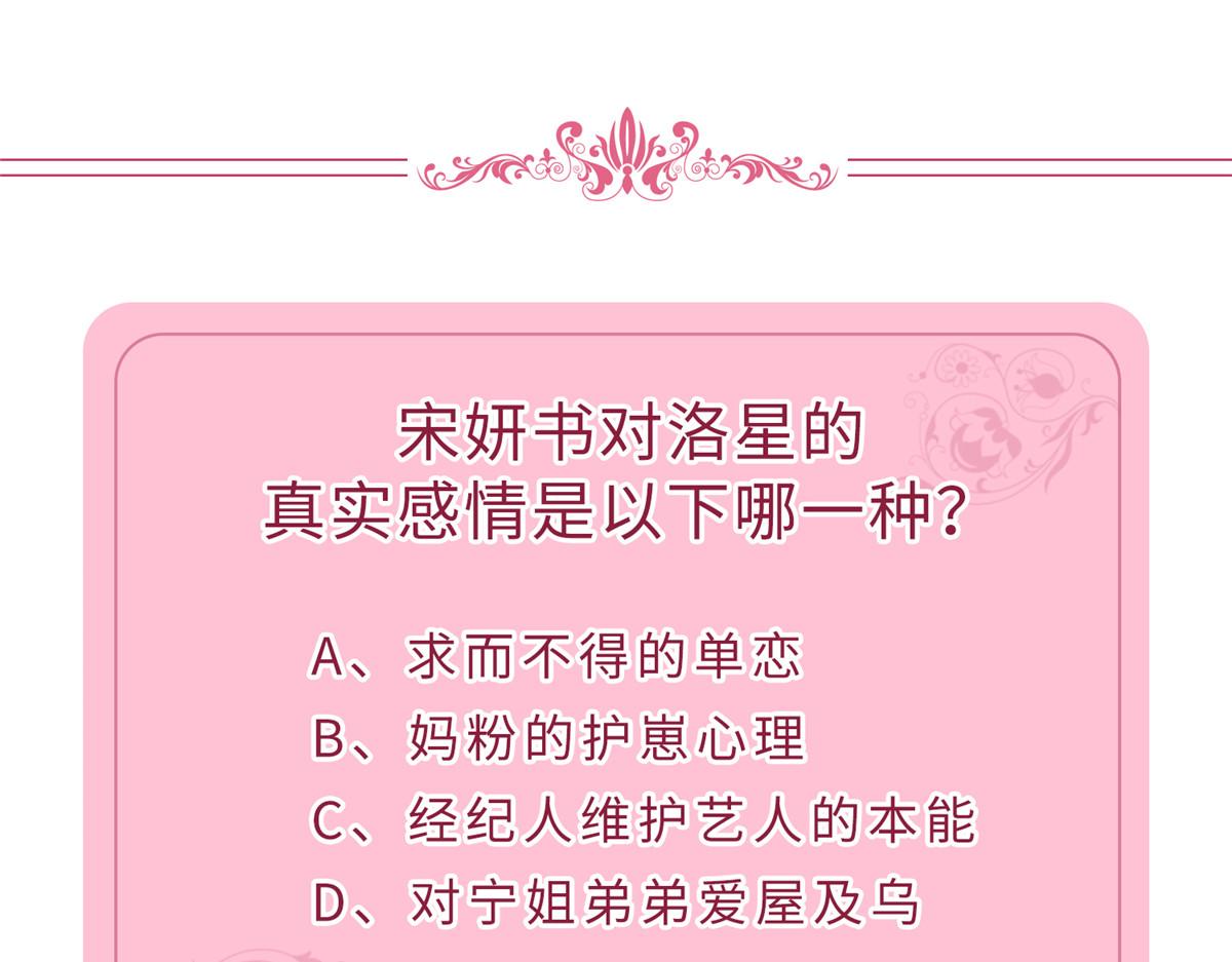 第294话 当众反水159