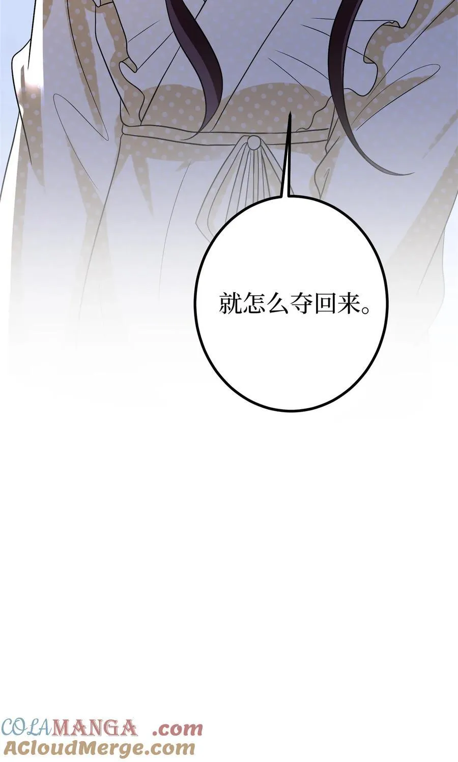 372 再验DNA42