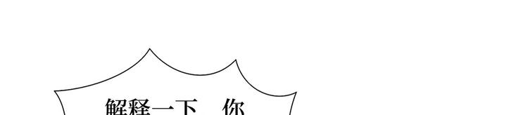 第二十四话 把柄53
