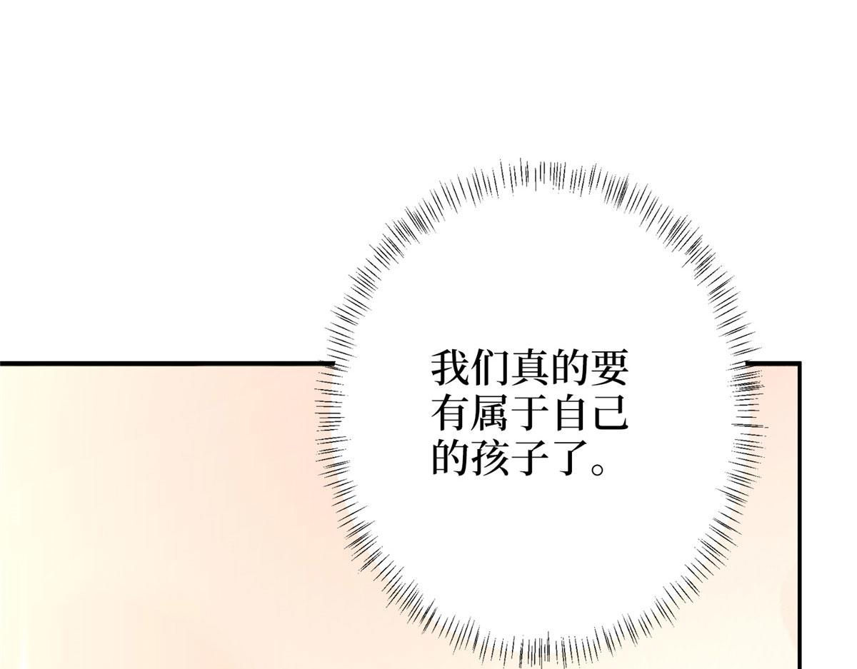 第275话 喜从天降115