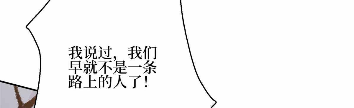 第273话 墨总遭遇撬墙角54
