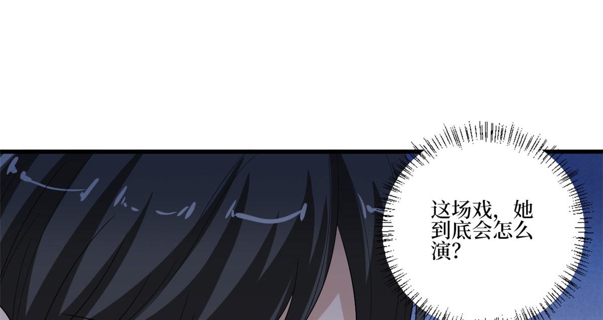 第208话 卧底92