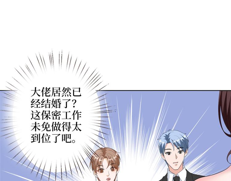 第四十七话 名模和霸总64