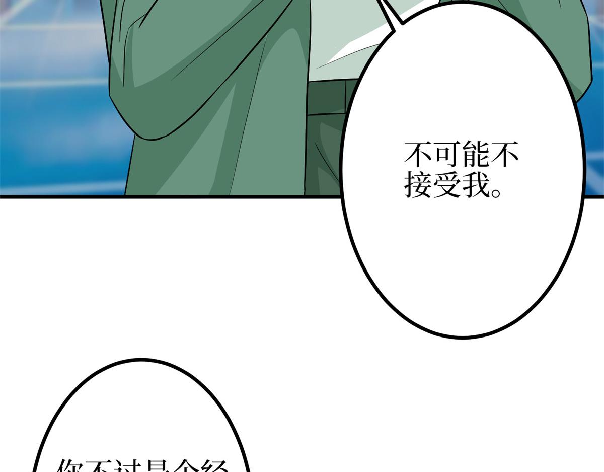 第295话 揭穿7