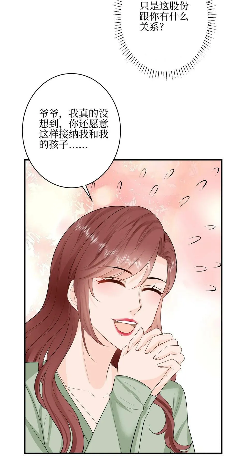 315 为靖宣出气28
