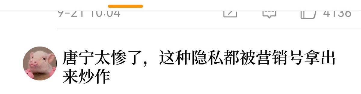 第276话 矛盾的检查结果105