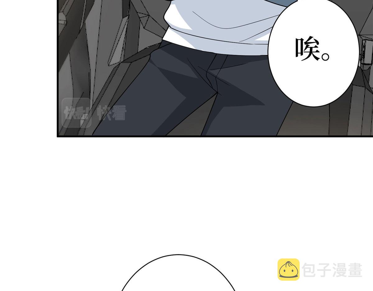 第278话 将计就计77