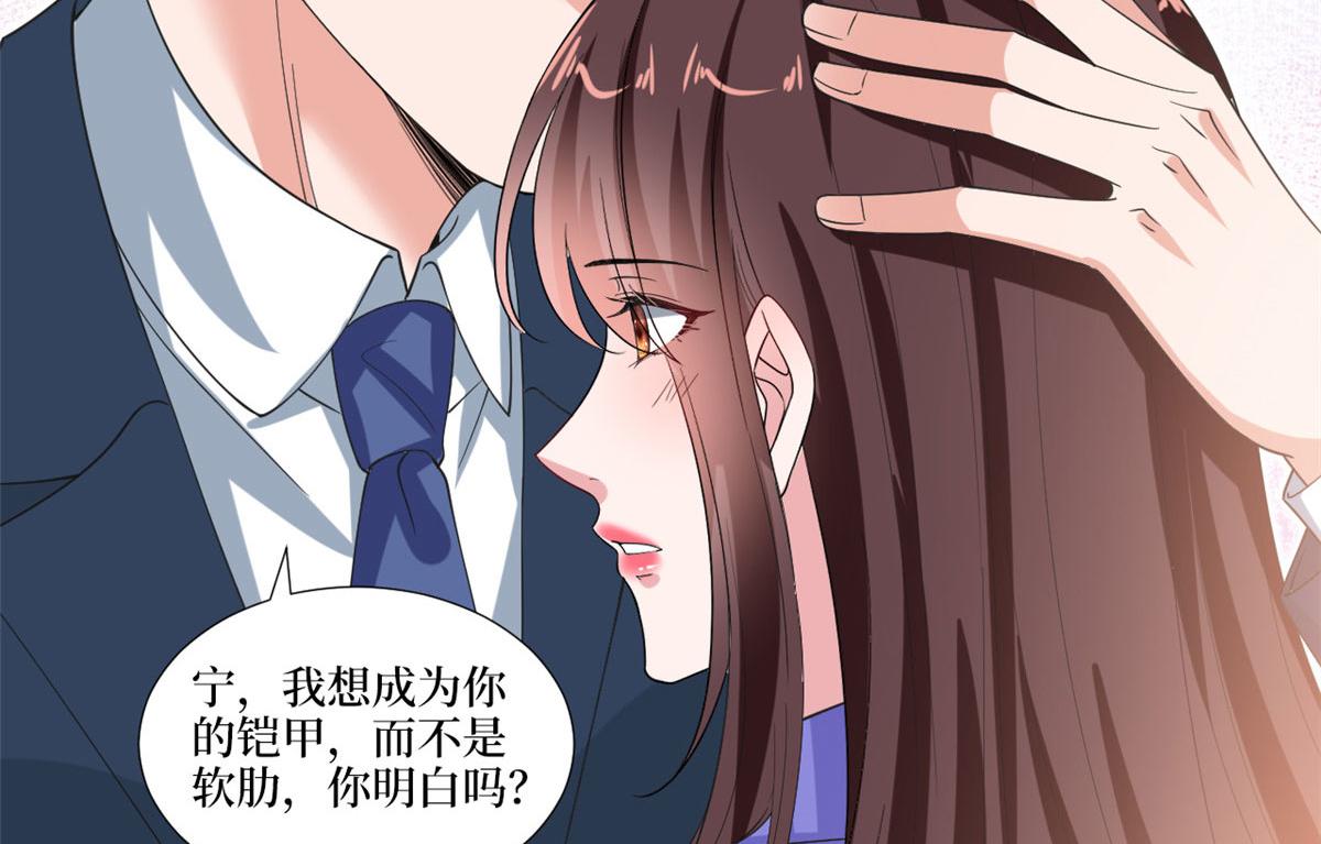 第219话 业界毒瘤19
