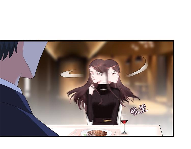 第七话 背黑锅8