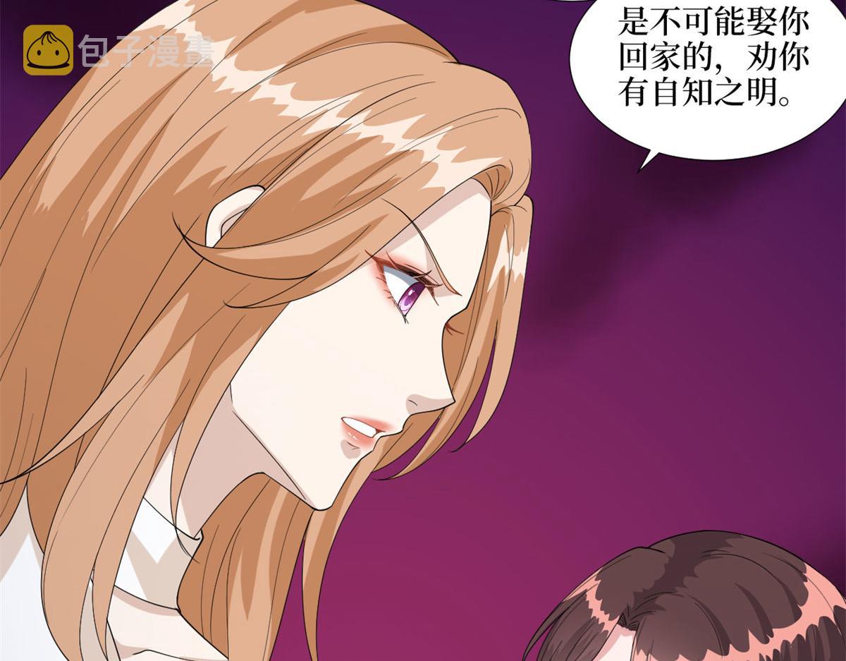 第191话 护妻狂魔上线32