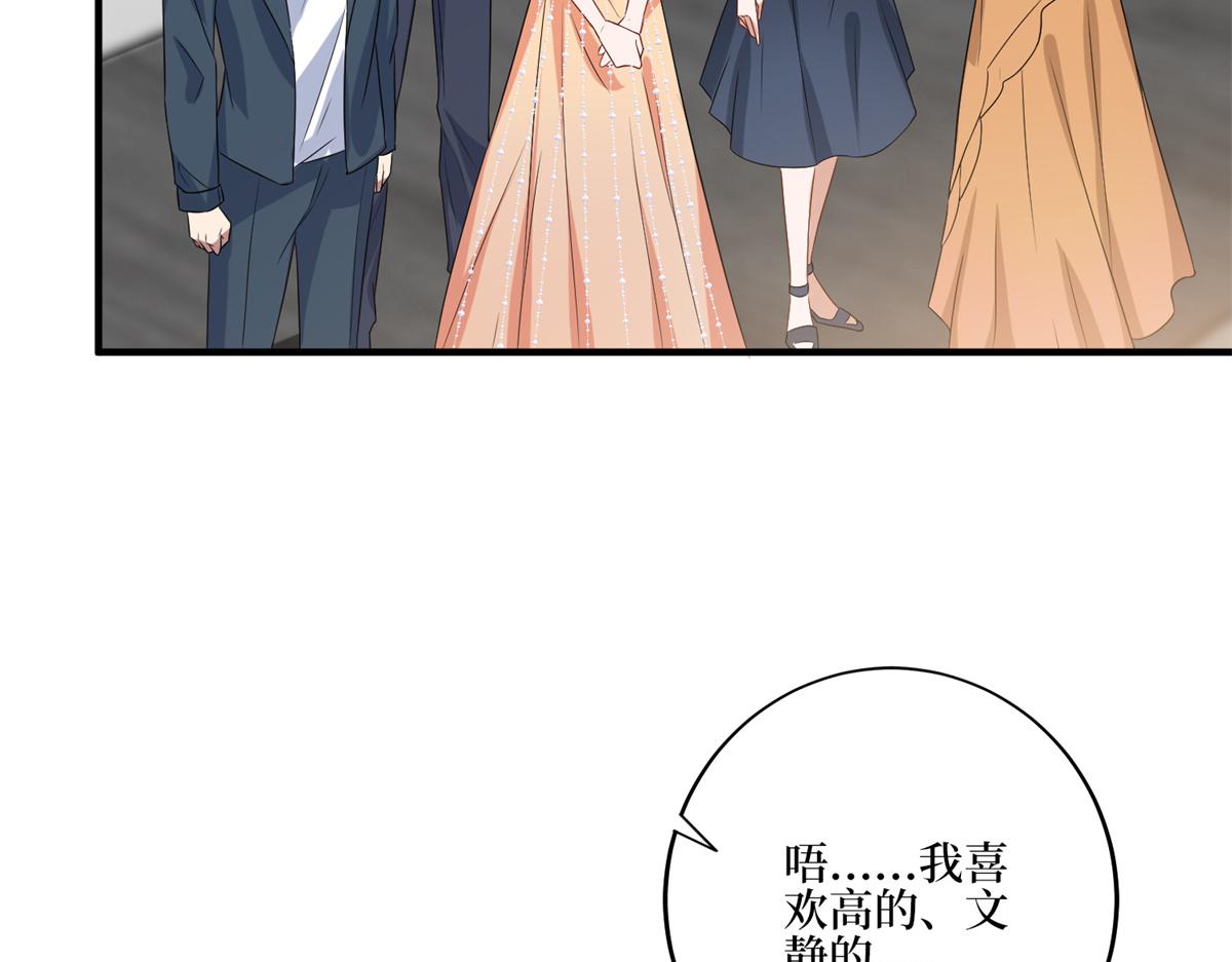 第262话 撞破奸情40