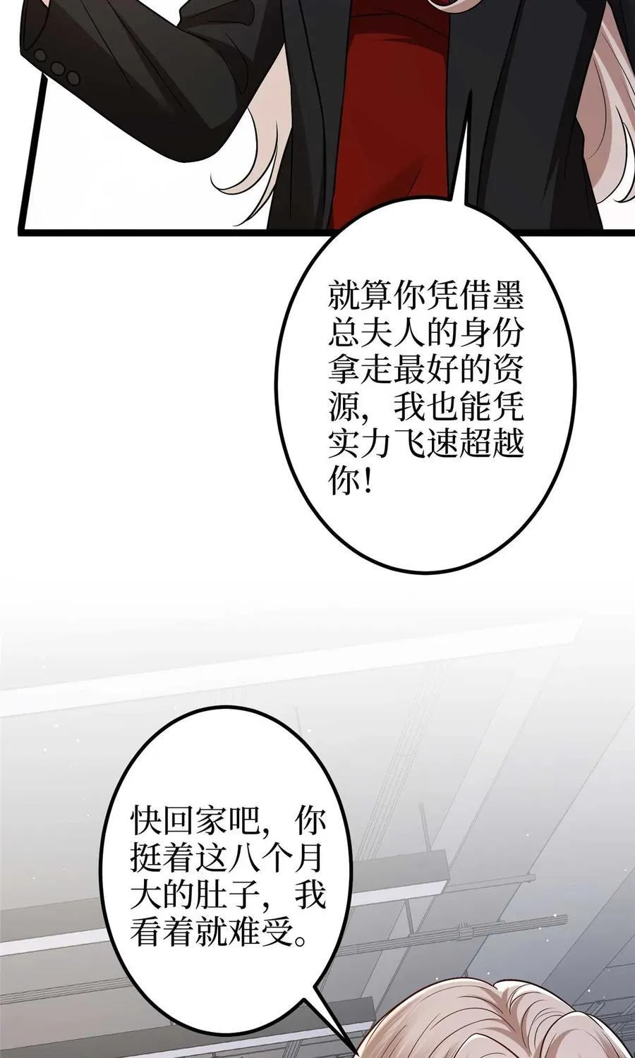 381 唐宁，你真的老了8