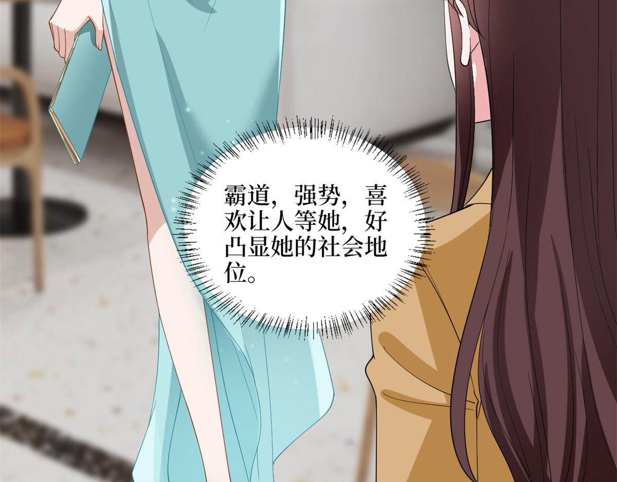 第196话 退出模特圈28