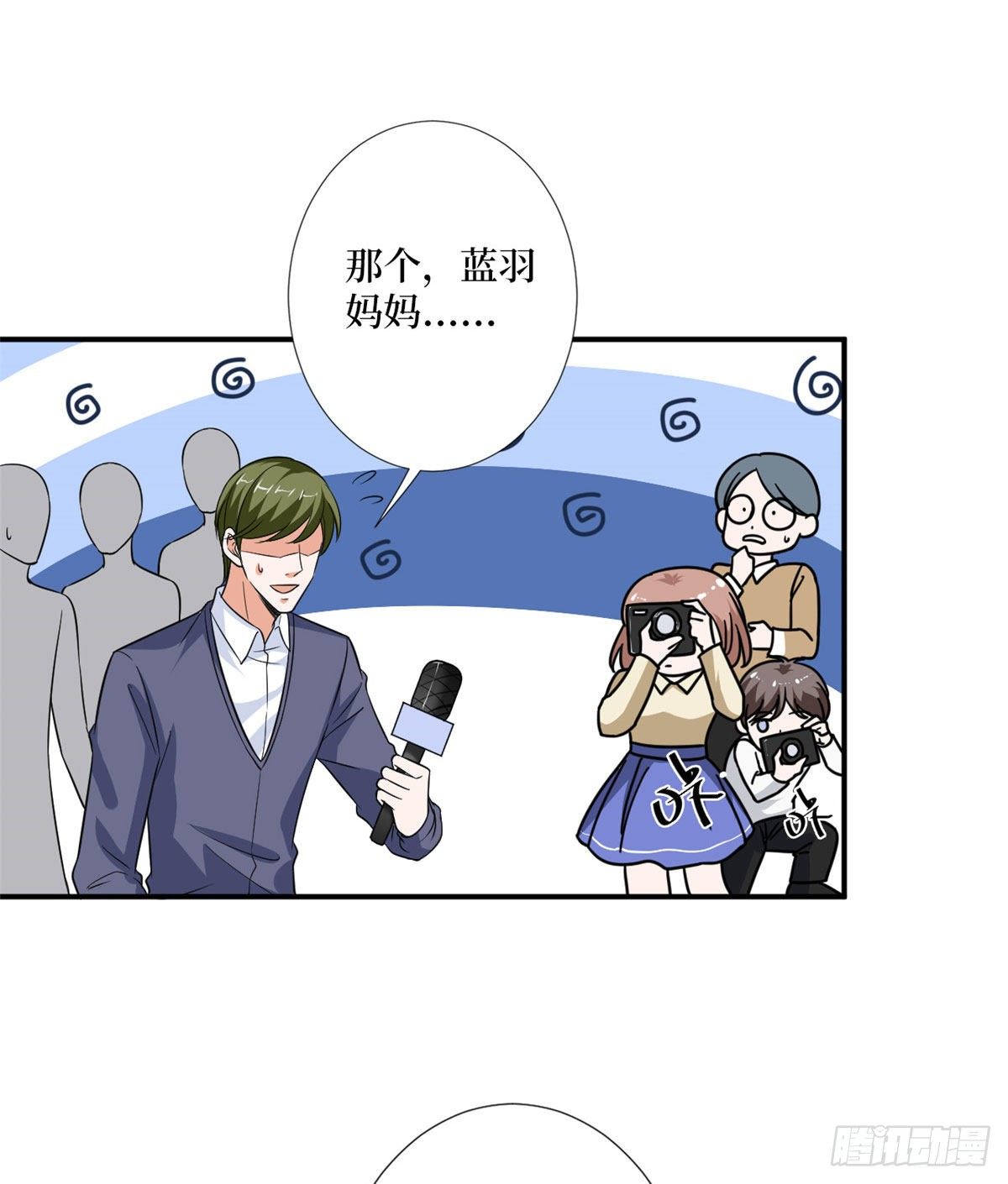 第九十话 开门，查水表！7