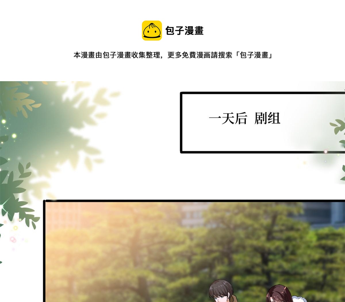 第213话 你不怕后悔吗44