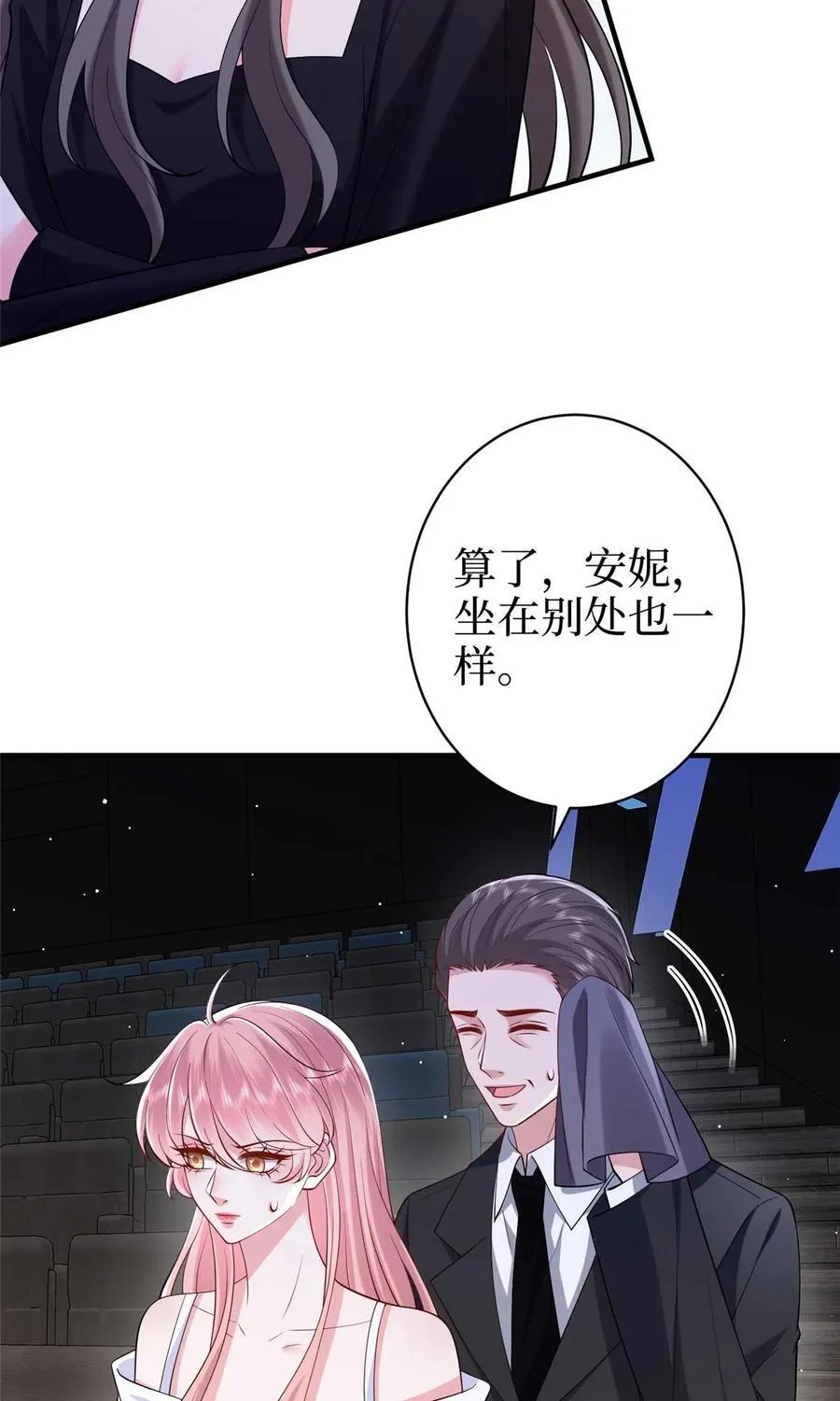 377 这就是被欺负的感觉10