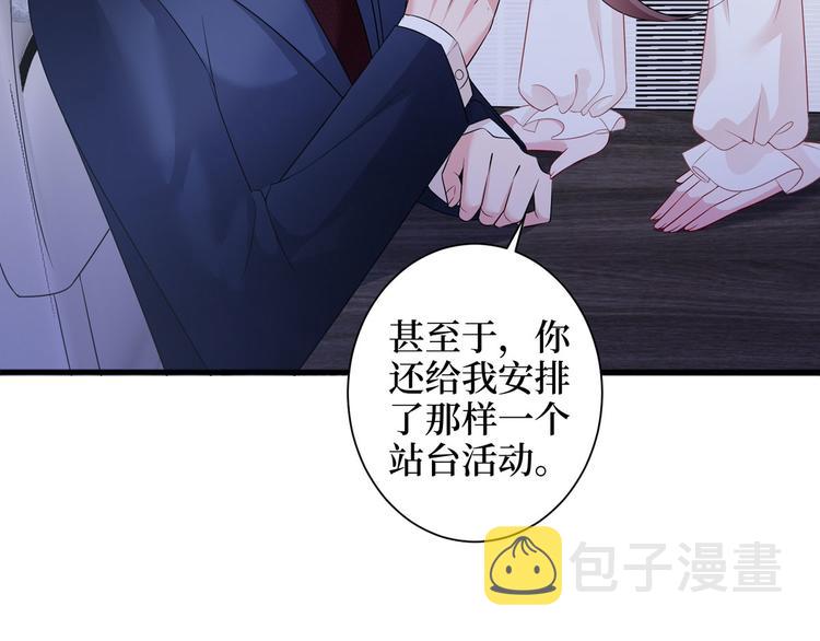 第二十四话 把柄82