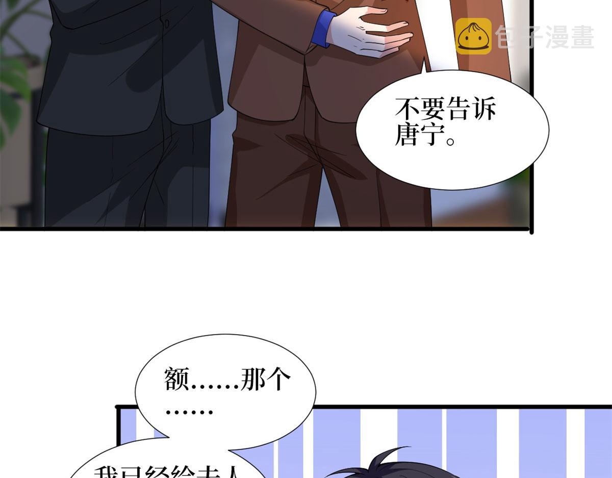 第188话 不治身亡25